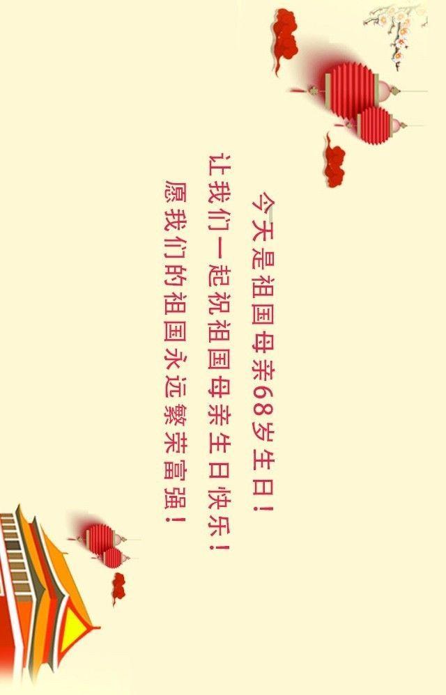 大家来对春节对联-有问必答平台