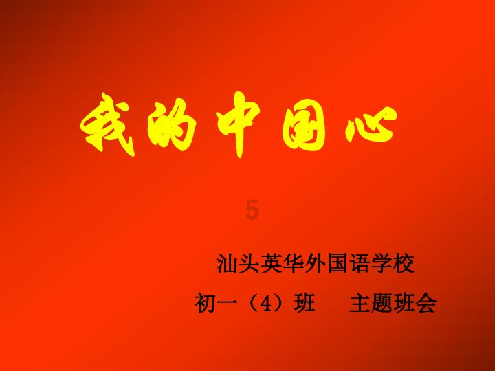 沙滩度假